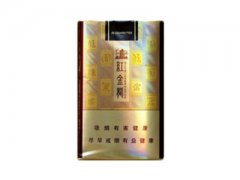 红金龙(软晓信天游)香烟价格表图