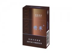 将军(国际)香烟价格表图片大全