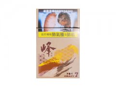 峰(红茶爆珠台湾含税)香烟价格表