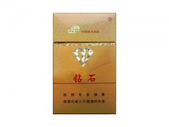 钻石(金钻)香烟价格表图片大全