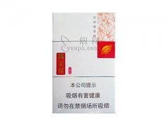 黄金叶(小黄金)香烟价格表图片大