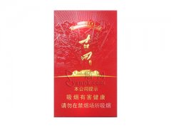 七匹狼(古田成功细支)香烟价格表
