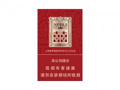 红双喜(晶派)香烟价格表图片大全