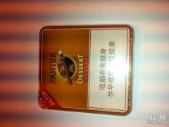 皇家阿吉奥香烟价格表图片大全