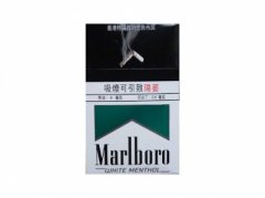 万宝路(绿港版)香烟价格表图片大