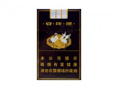 白沙(硬精品三代)香烟价格表图片