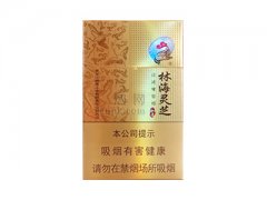 林海灵芝(如意)香烟价格表图片大