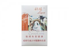 利群(江南忆)香烟价格表图片大全