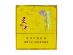 娇子(硬黄天子)香烟价格表图片大