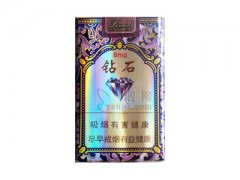 钻石(软景泰)香烟价格表图片大全