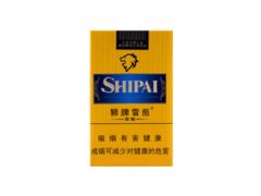 狮牌(草莓)香烟价格表图片大全