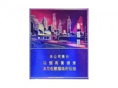 黄鹤楼(大湾区)香烟价格表图片大