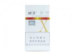 娇子(X)香烟价格表图片大全