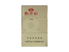 金龙(见龙在田 8mg)香烟价格表图片