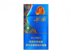 真龙(刘三姐)香烟价格表图片大全