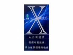娇子(X冰爆)香烟价格表图片大全