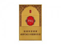 阿里山(天韵)香烟价格表图片大全