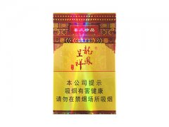 龙凤呈祥(硬珍品)香烟价格表图片