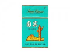 国宾(硬蓝)香烟价格表图片大全