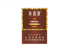 黄鹤楼(雪之景3号)香烟价格表图片