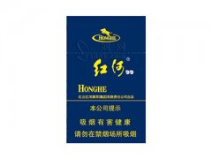 红河(硬99)香烟价格表图片大全