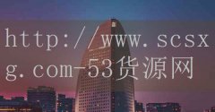 老北京木炭铜火锅加盟-品