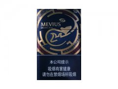 七星(鼠年限定版10mg)香烟价格表图
