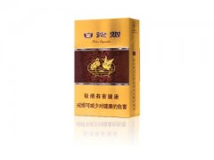 白沙(硬紫瑞)香烟价格表图片大全