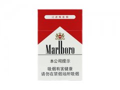 万宝路(硬红)香烟价格表图片大全