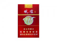 黄山(新红皖)香烟价格表图片大全