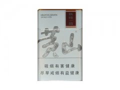 黄山(新锐一品)香烟价格表图片大