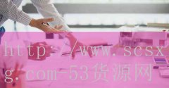箩箩酸汤鱼火锅加盟-品牌53货源网