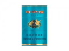 白沙(8mg绿和)香烟价格表图片大全