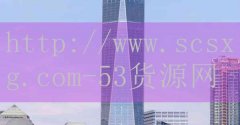 火锅店加盟需要多少钱-品