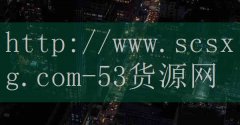 重庆自助鱼火锅加盟-品牌