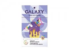 蓝星(香芋)香烟价格表图片大全