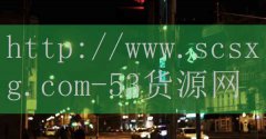超越火锅鸡加盟电话-品牌