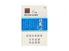 北戴河(浪淘沙.硬混5mg)香烟价格表