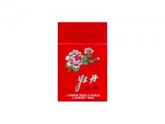 牡丹(硬)香烟价格表图片大全