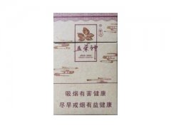 五叶神(誉品)香烟价格表图片大全