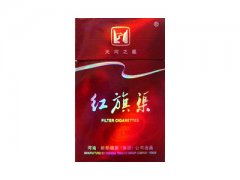 红旗渠(天河之星)香烟价格表图片