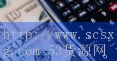 重庆大队长火锅加盟-品牌53货源网
