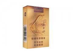 长白山(金人参)香烟价格表图片大