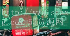 江苏火锅杯加盟批发厂家