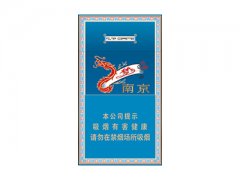 南京(梦都升级版)香烟价格表图片