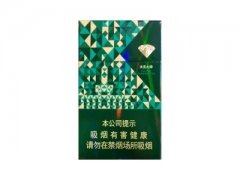 钻石(洪荒之绿)香烟价格表图片大