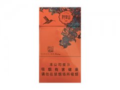 阿里山(印象阳光细支)香烟价格表