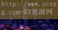 烟台竹炭小火锅加盟-品牌