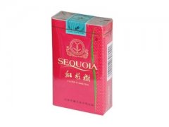 红杉树(软红)香烟价格表图片大全