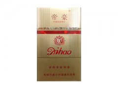 帝豪(硬金黄)香烟价格表图片大全